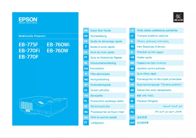 Image de la première page du manuel de l'appareil PowerLite EB-775F