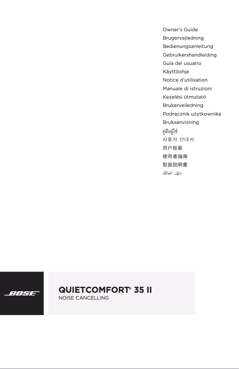 First page image of the manual for Quiet Comfort 35 II