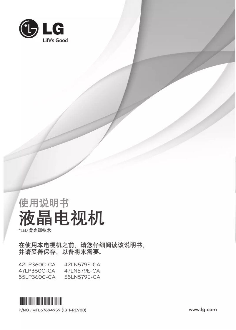 First page image of the manual for 47LP360C