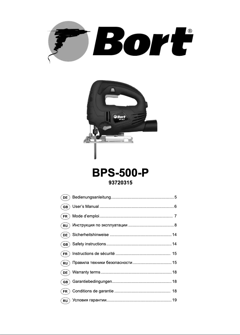 First page image of the manual for BPS-500-P