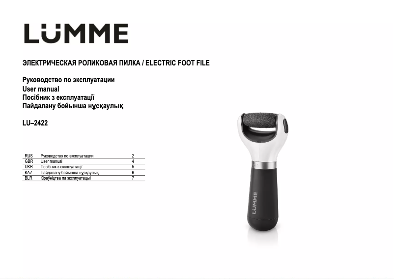 First page image of the manual for LU-2422