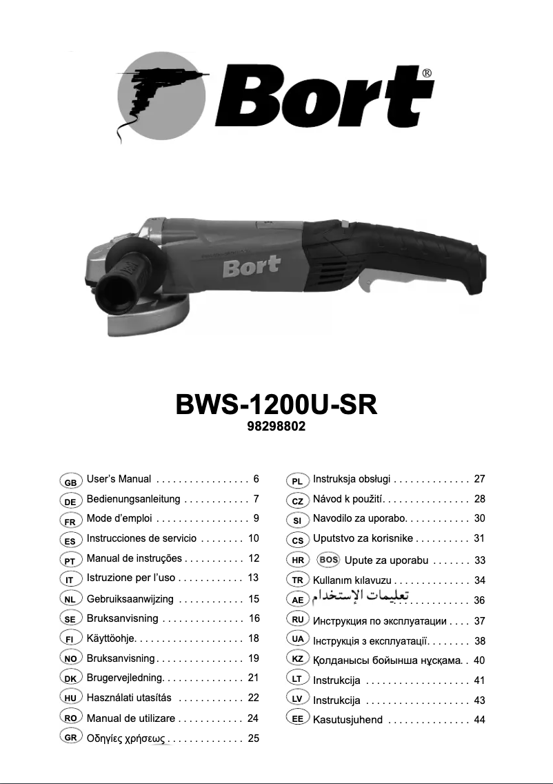 First page image of the manual for BWS-1200U-SR