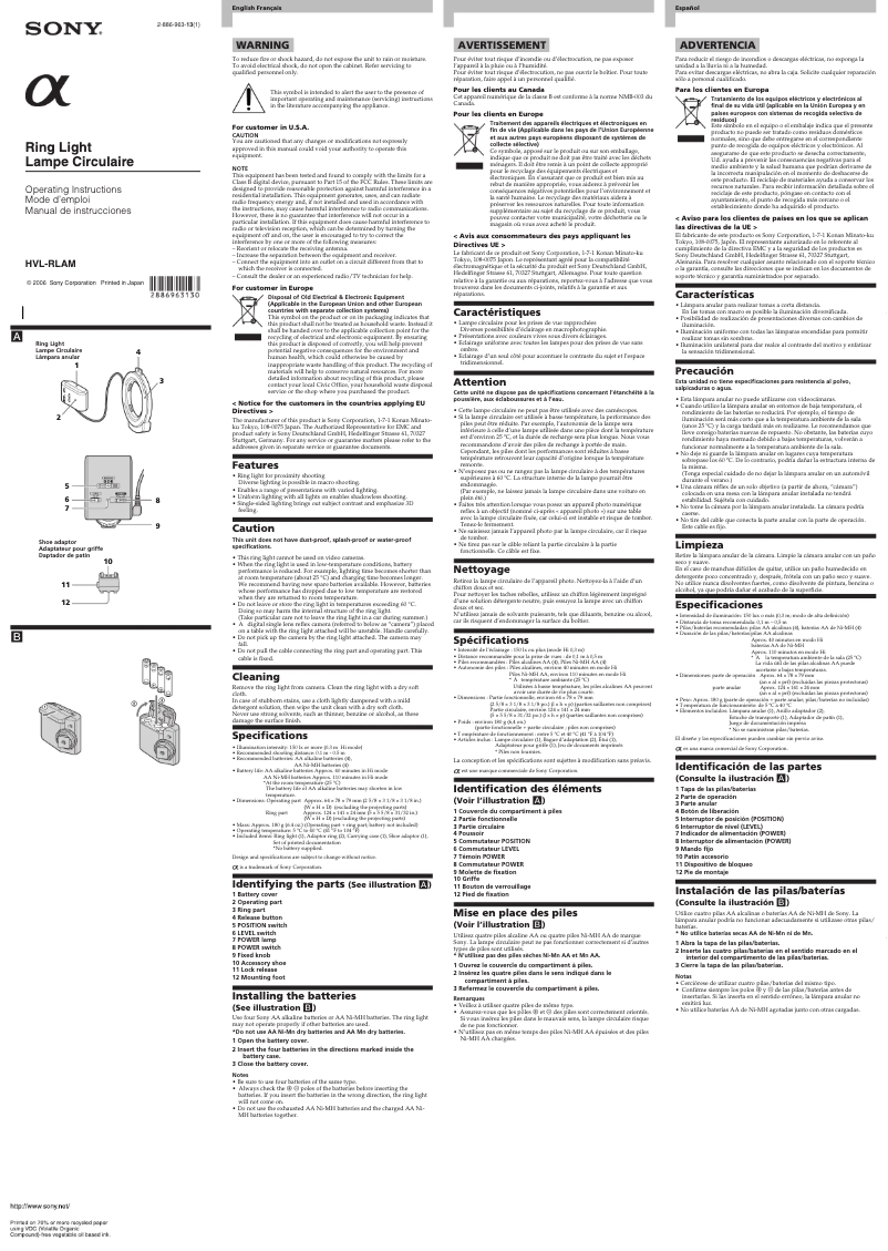 First page image of the manual for HVL-RLAM