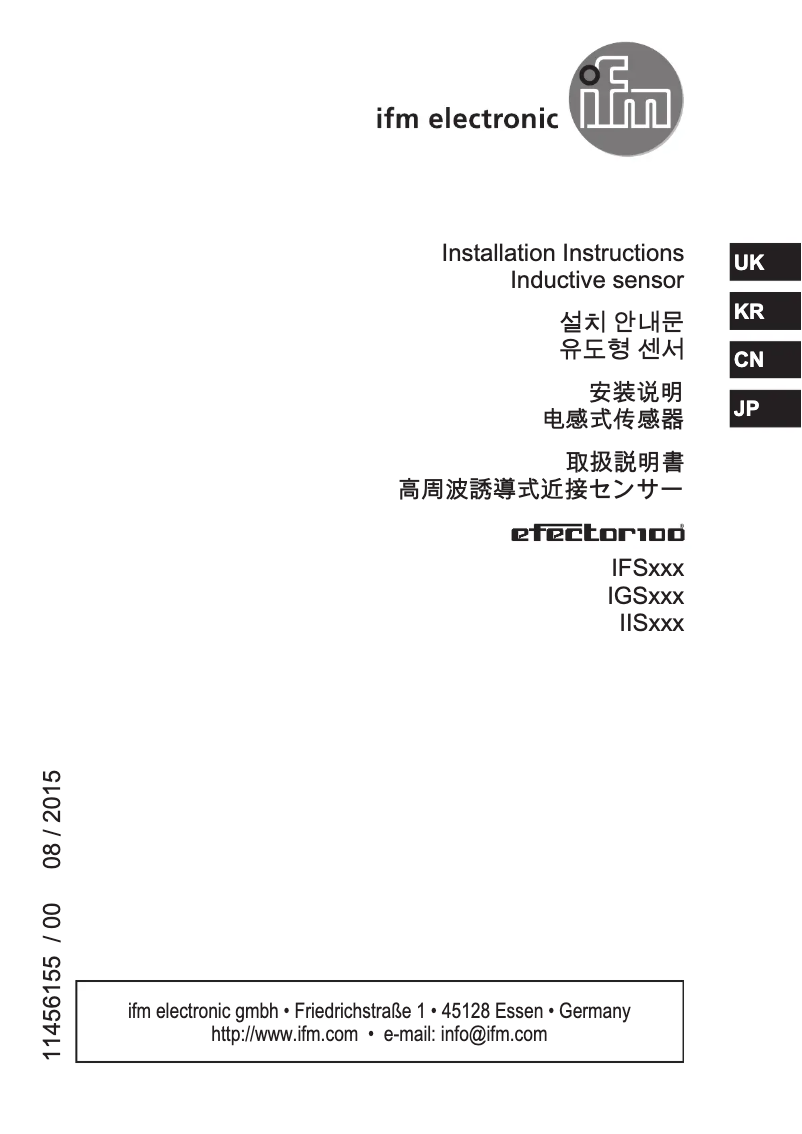 Page 1 of the manual User Manual IFM IFS727