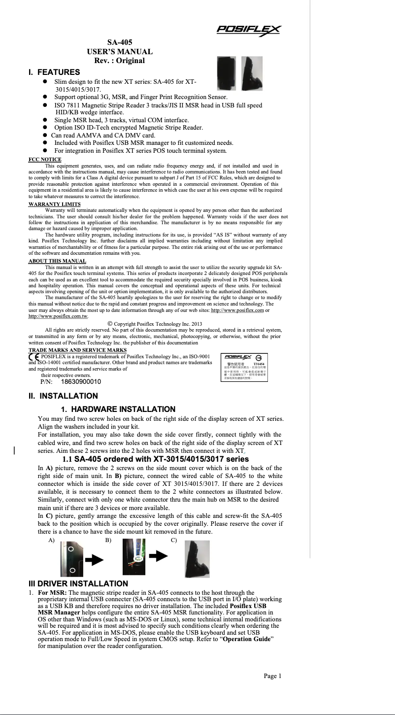 Page 1 of the manual User Manual Posiflex SA-405Z