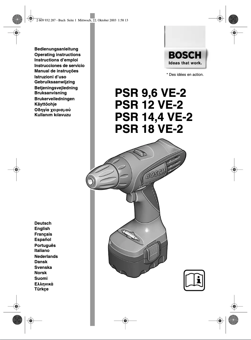 First page image of the manual for PSR 12 VE-2