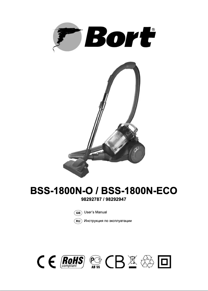 First page image of the manual for BSS-1800N-ECO