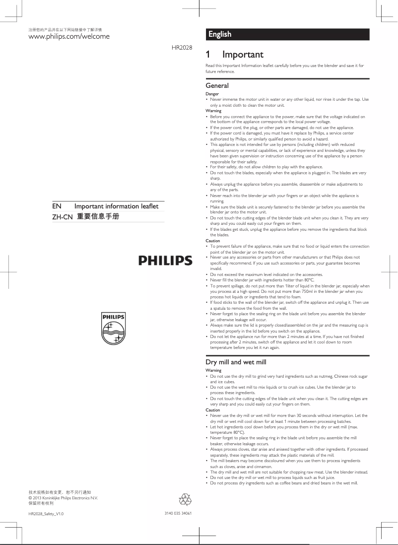Page 1 of the manual Brochure Philips HR2028