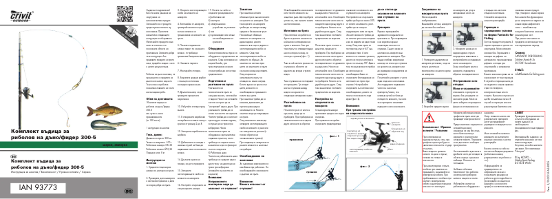 First page image of the manual for IAN 93773