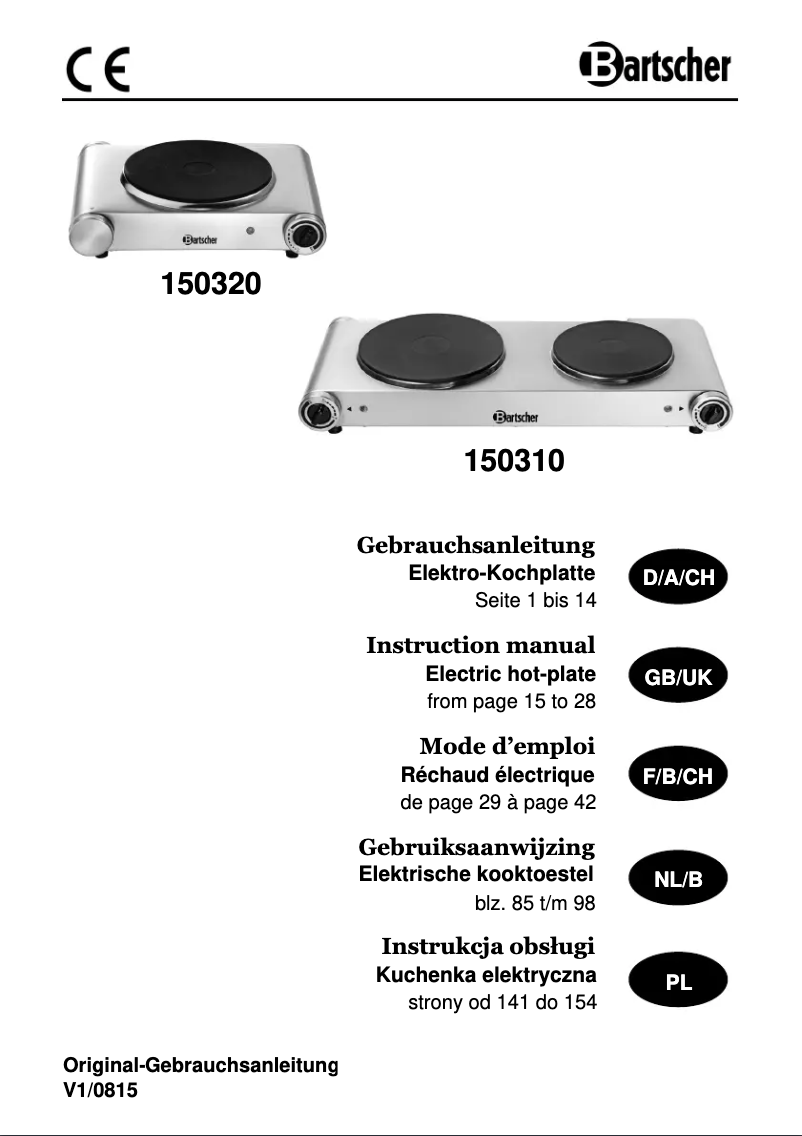 First page image of the manual for 150320