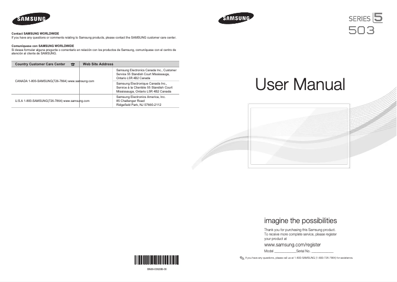 First page image of the manual for LN46D503