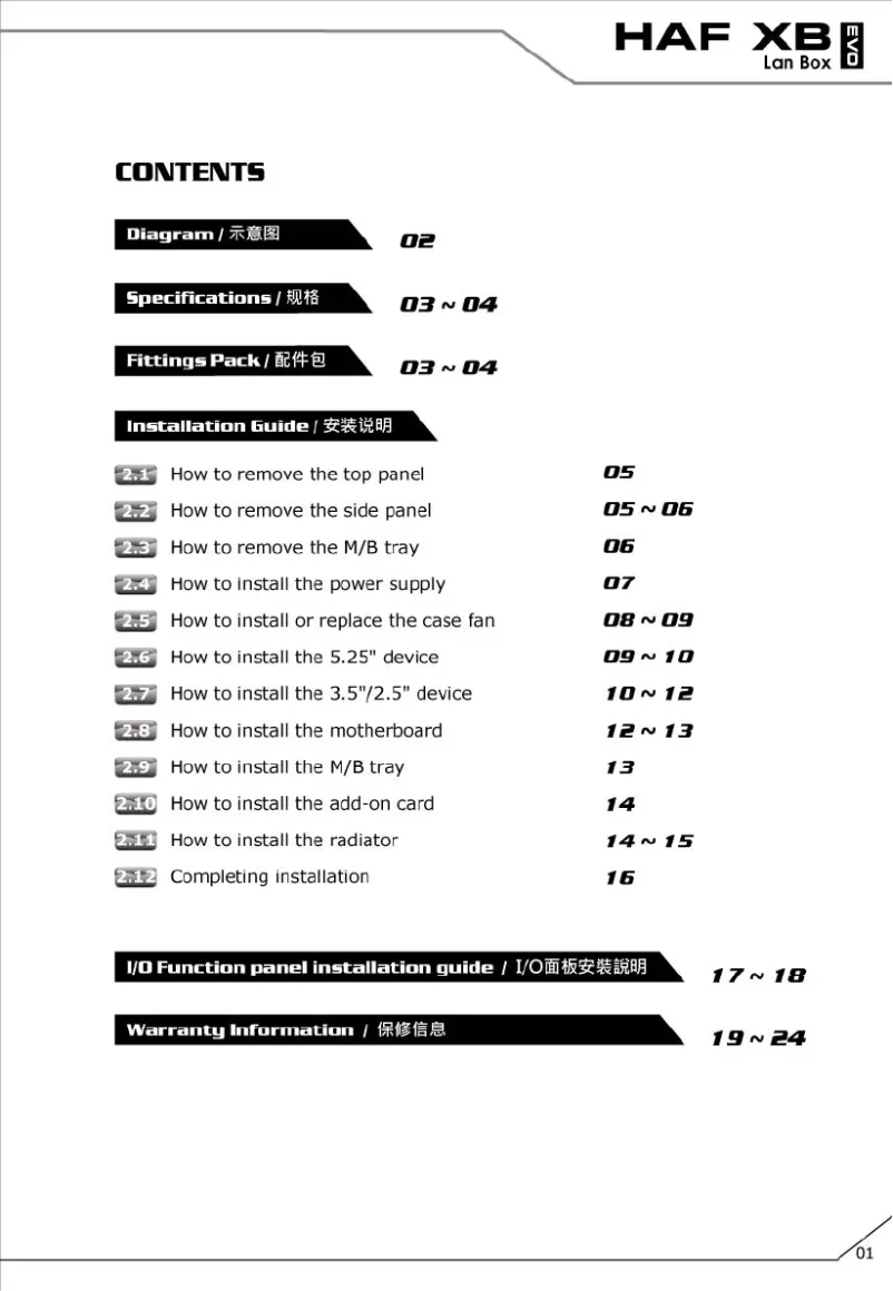 First page image of the manual for XB EVO