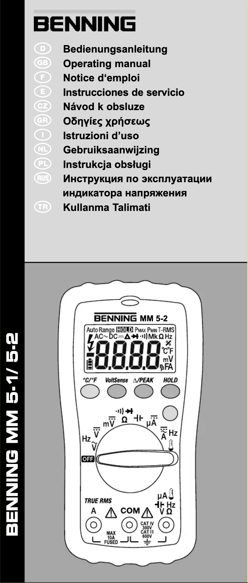 First page image of the manual for MM 5-2