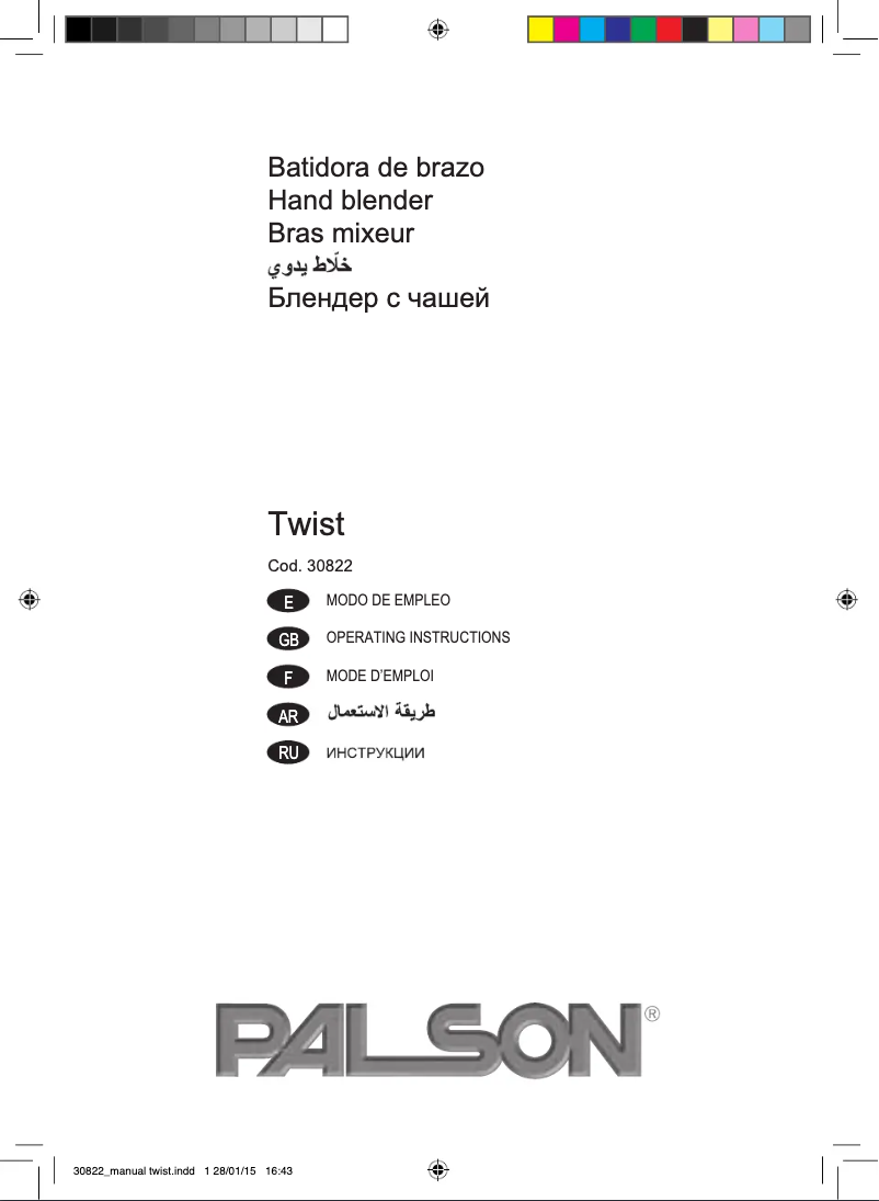 Page 1 of the manual User Manual Palson Twist