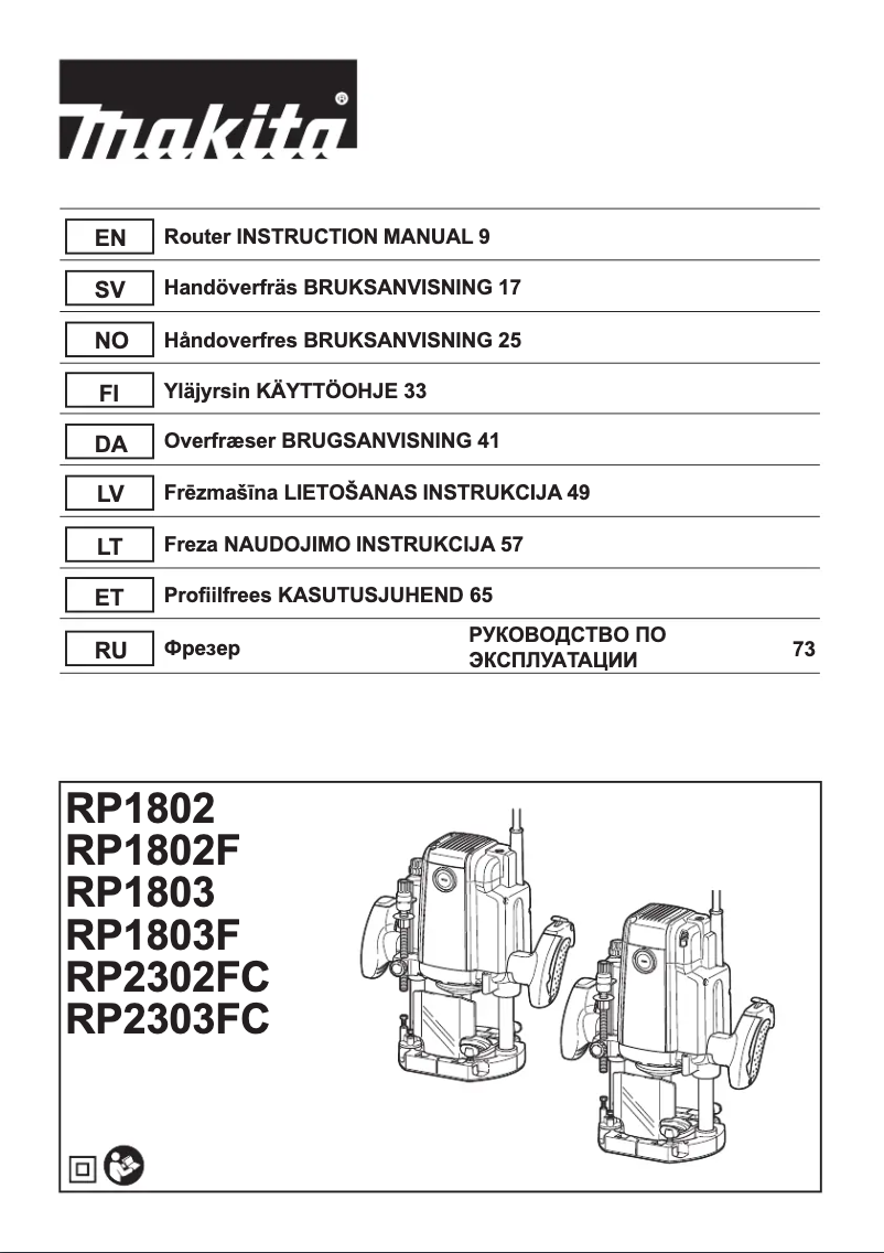 First page image of the manual for RP1803J