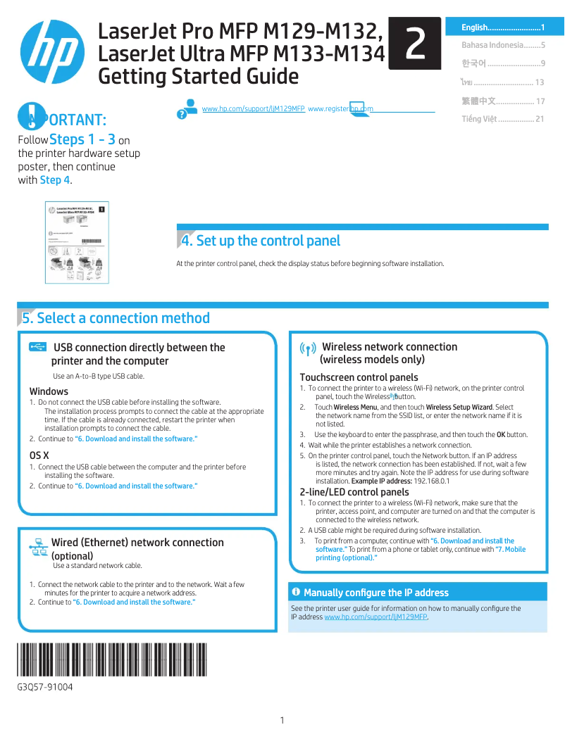 Page 1 of the manual Quick Start Guide HP LaserJet Pro MFP M130