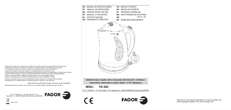 First page image of the manual for TK-200