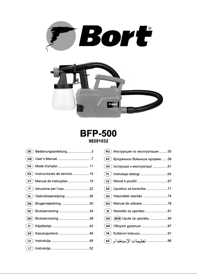 First page image of the manual for BFP-500