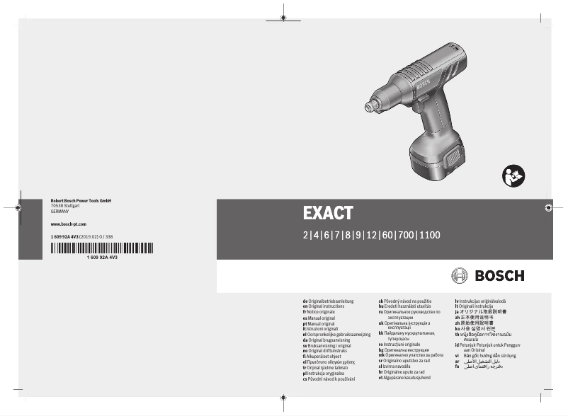 First page image of the manual for EXACT 2 Professional
