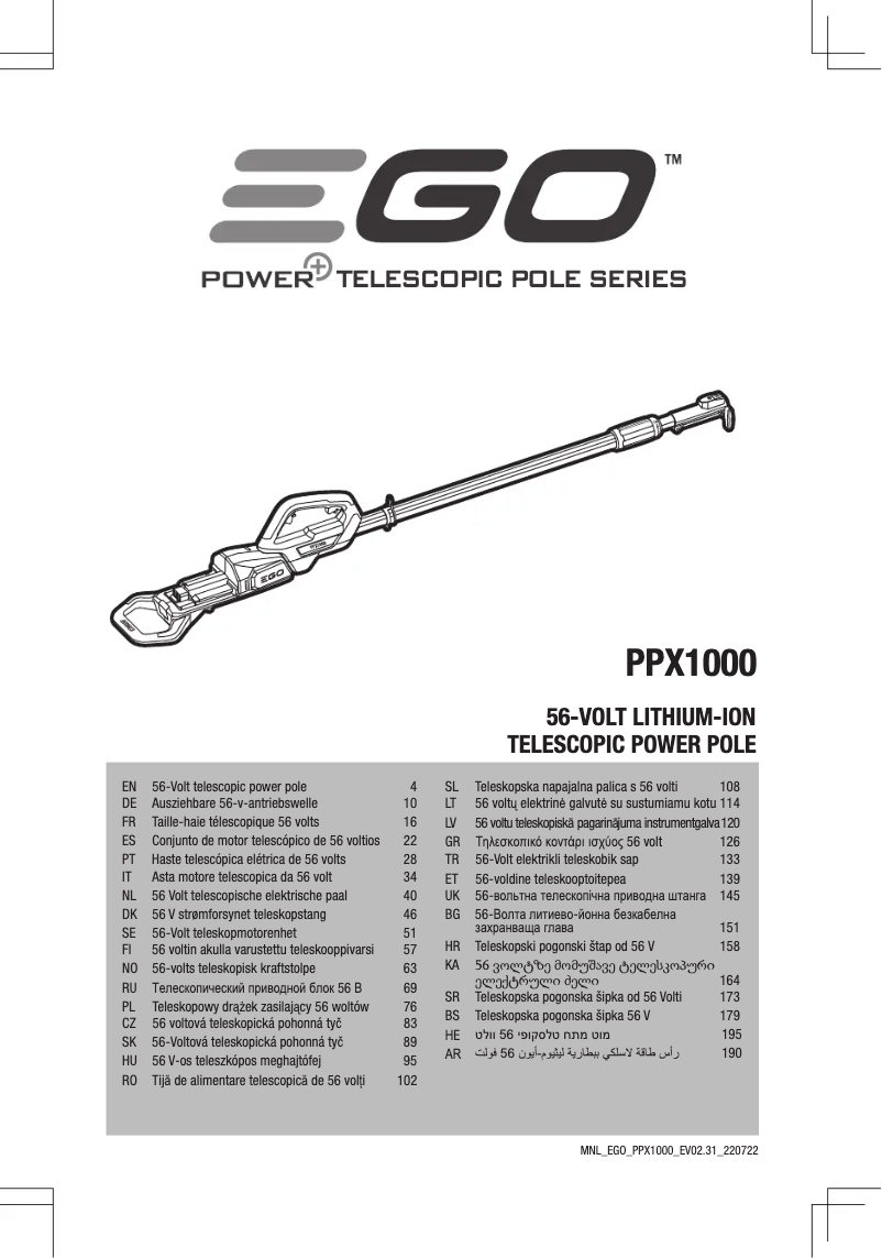 Page 1 of the manual User Manual EGO PPSX2500