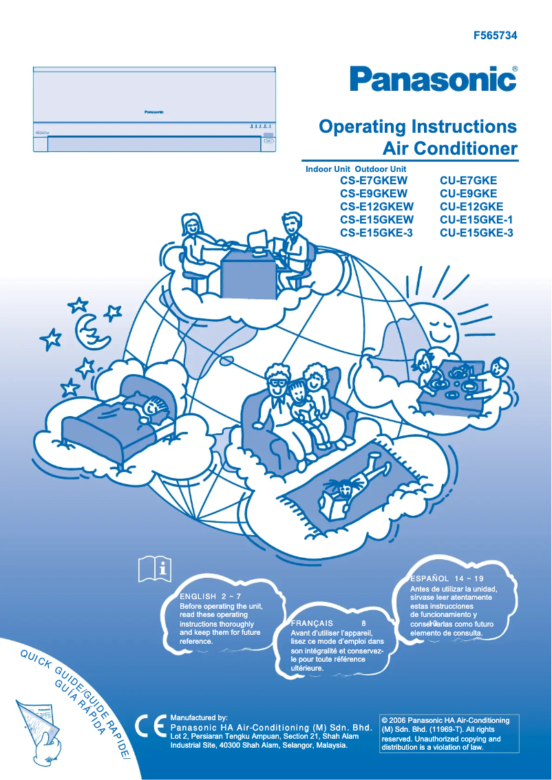 First page image of the manual for CU-E9GKE