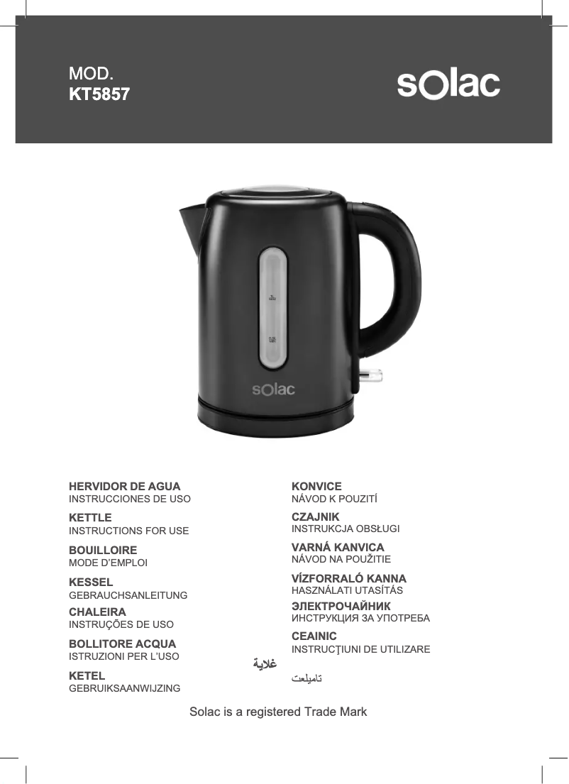 First page image of the manual for KT5857