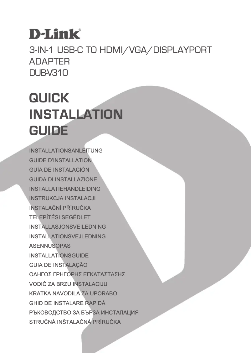 Page 1 of the manual Installation Guide D-Link DUB-V310