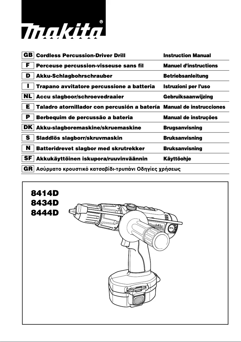First page image of the manual for 8444DWFE