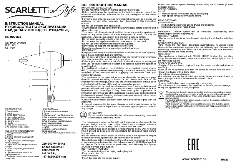 Image de la première page du manuel de l'appareil SC-HD70I32