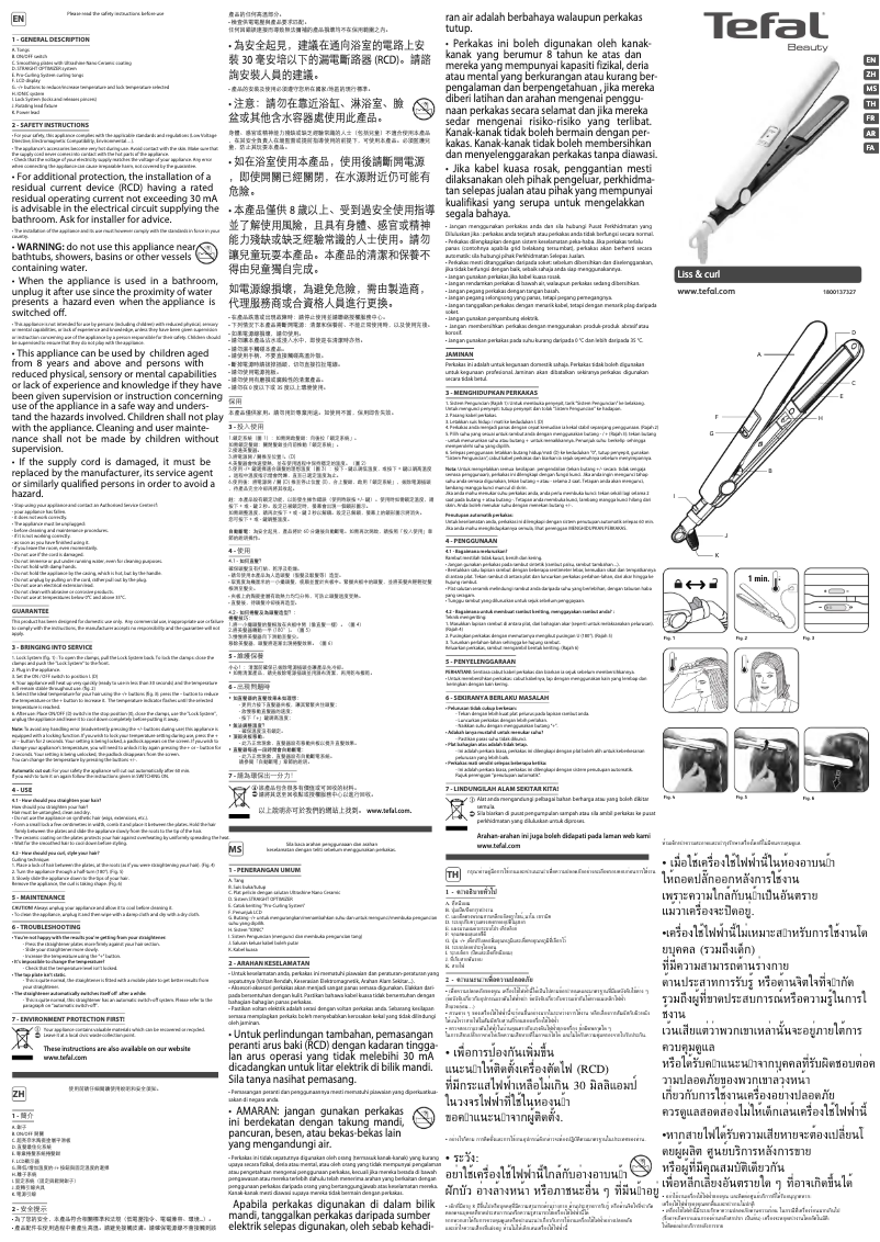 Page 1 of the manual User Manual Tefal Liss&Curl HS7640