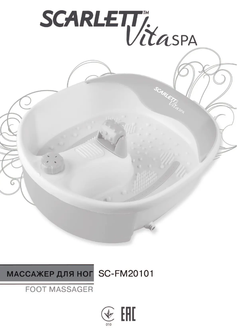 First page image of the manual for Vita Spa SC-FM20101