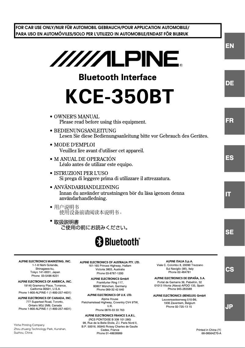 First page image of the manual for KCE-350BT