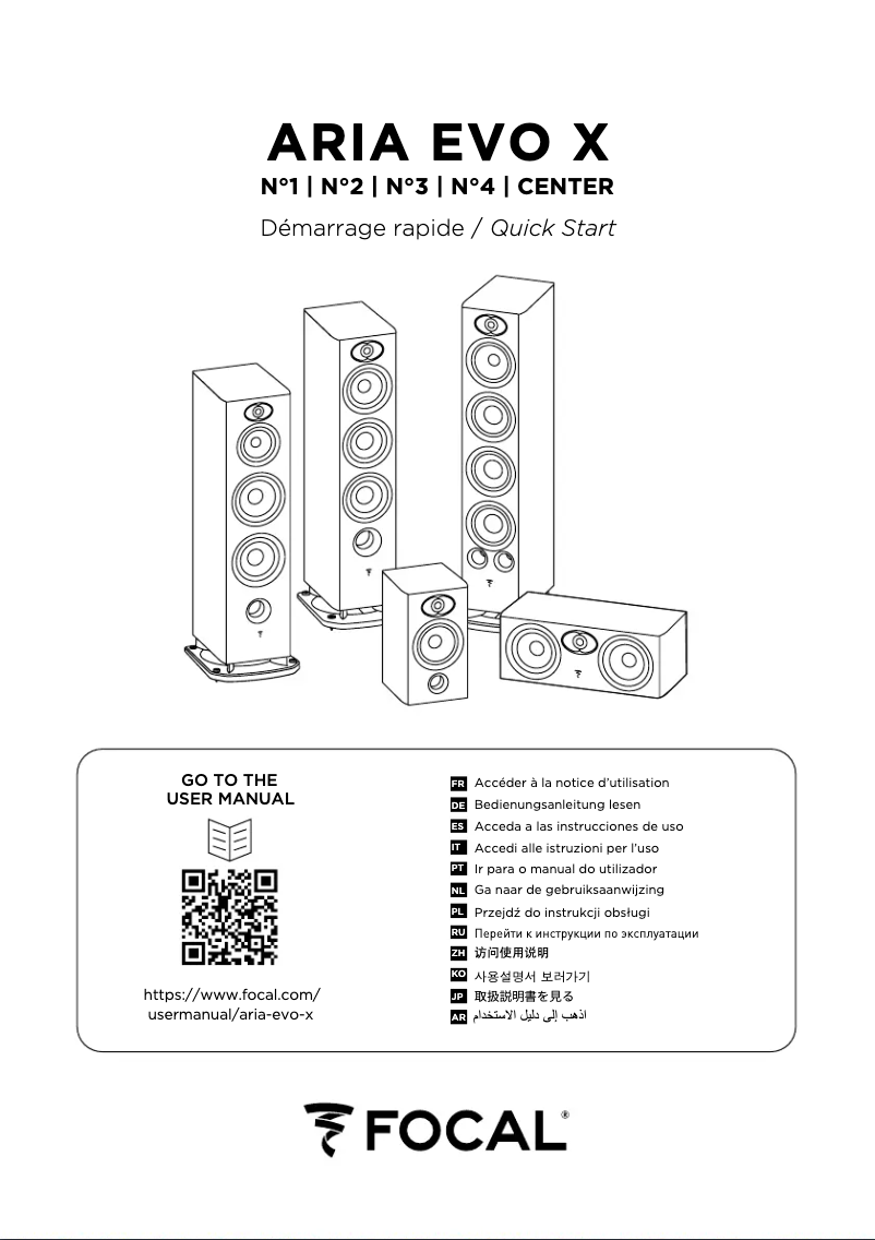 First page image of the manual for Aria Evo X