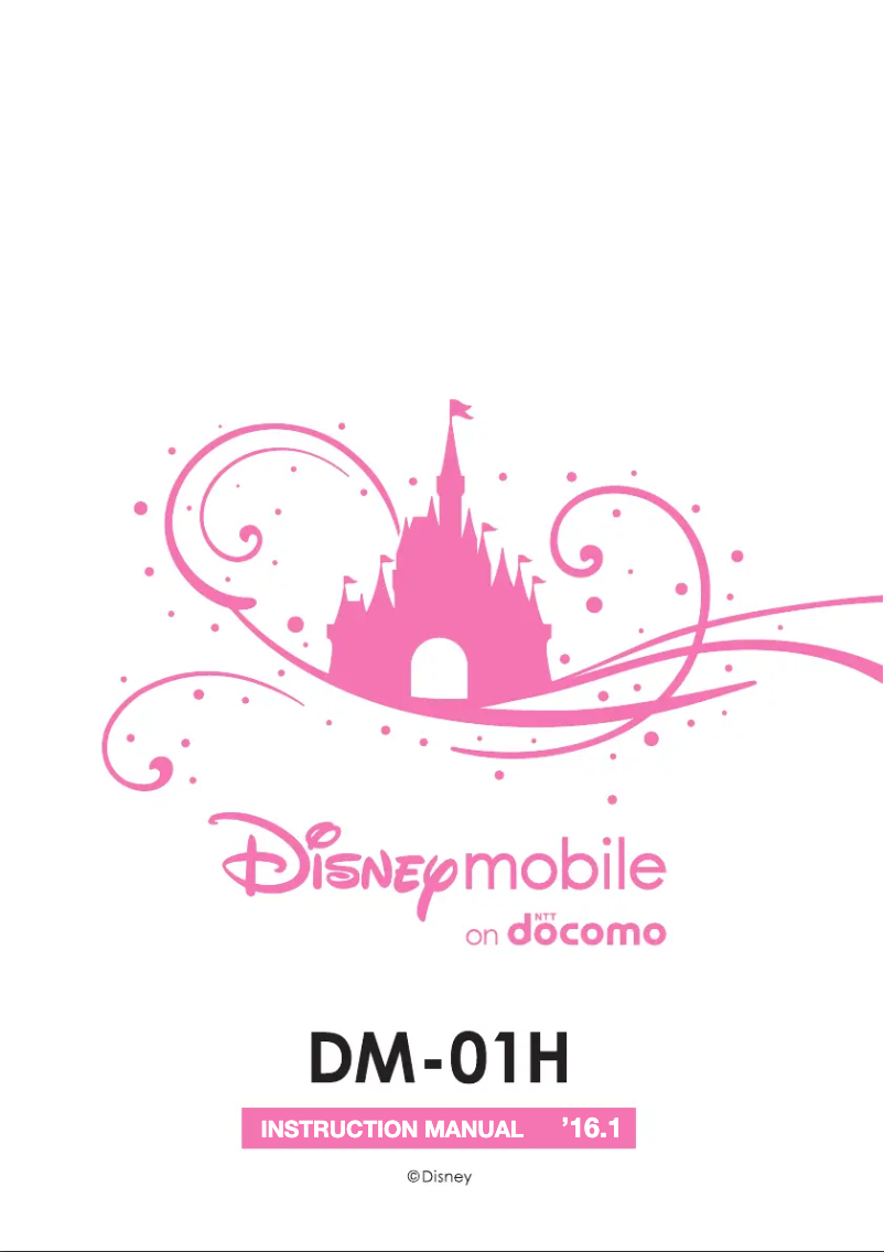 First page image of the manual for Disney Mobile on DoCoMo DM-01H