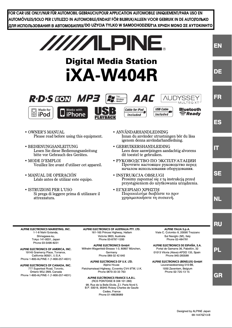 First page image of the manual for IXA-W404R