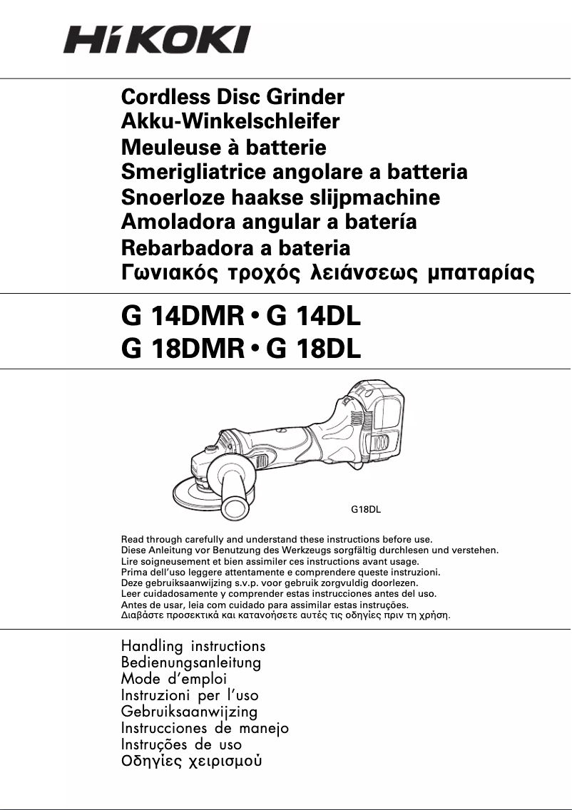First page image of the manual for G 14DMR