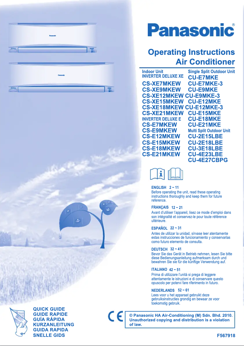 First page image of the manual for CU-E9MKE