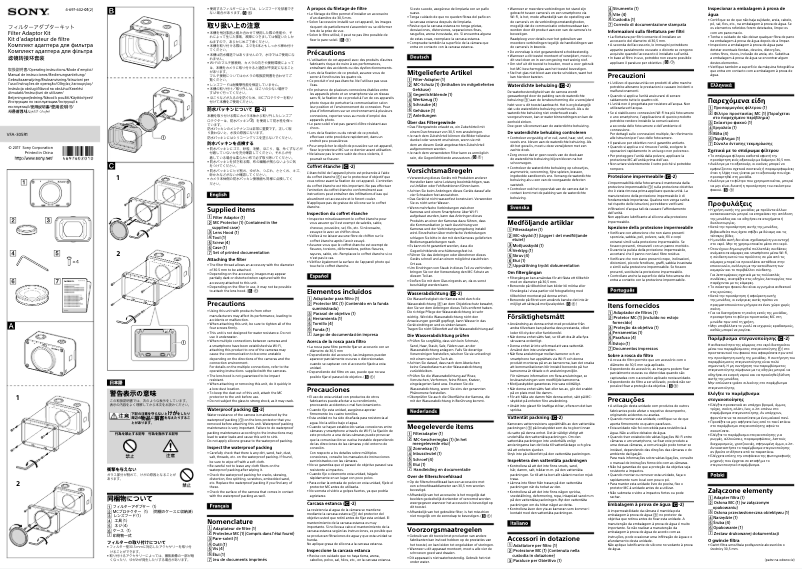 Page 1 of the manual User Manual Sony VFA-305R1