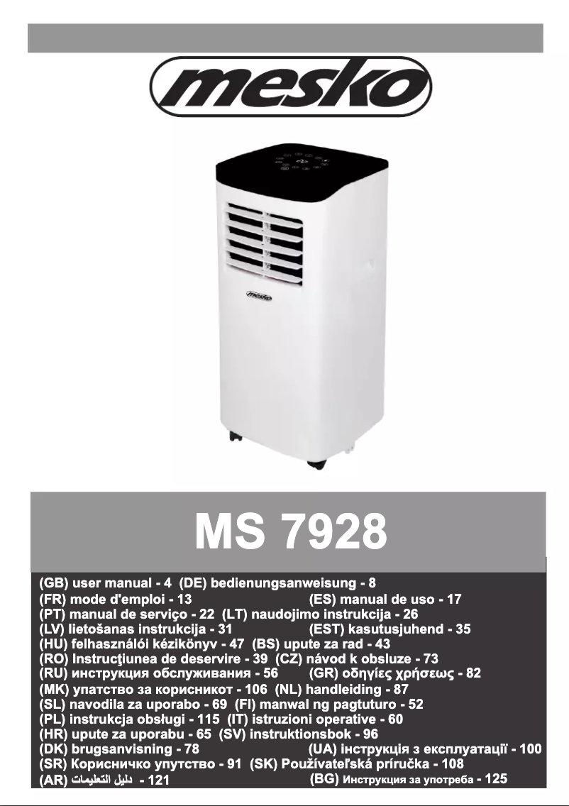 Image de la première page du manuel de l'appareil MS 7928