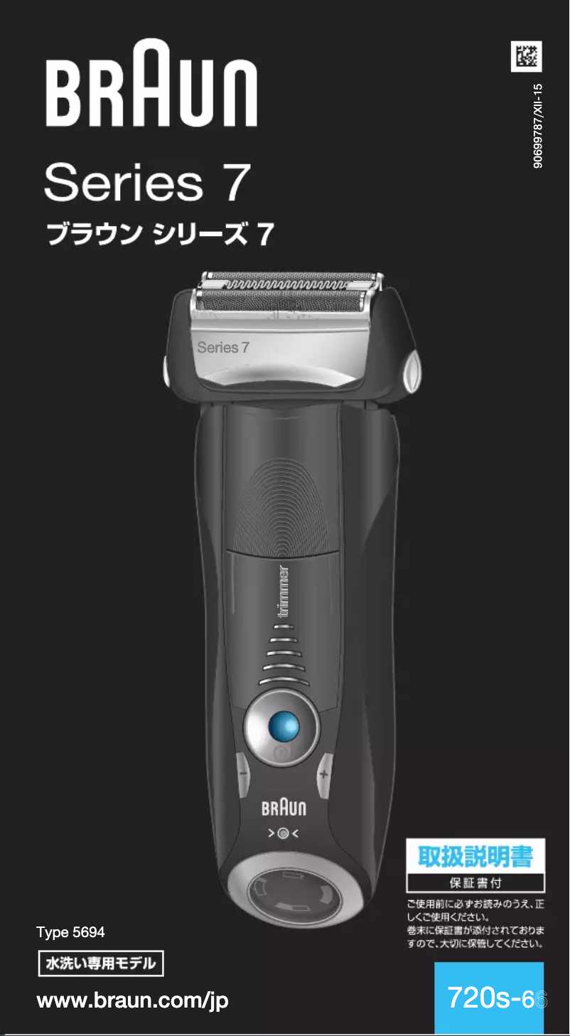 First page image of the manual for Series 7 720s-6