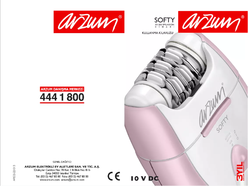 First page image of the manual for AR532