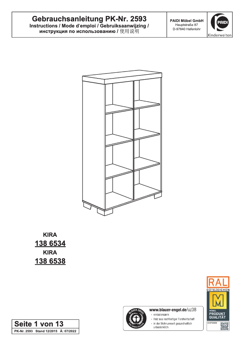 First page image of the manual for Kira