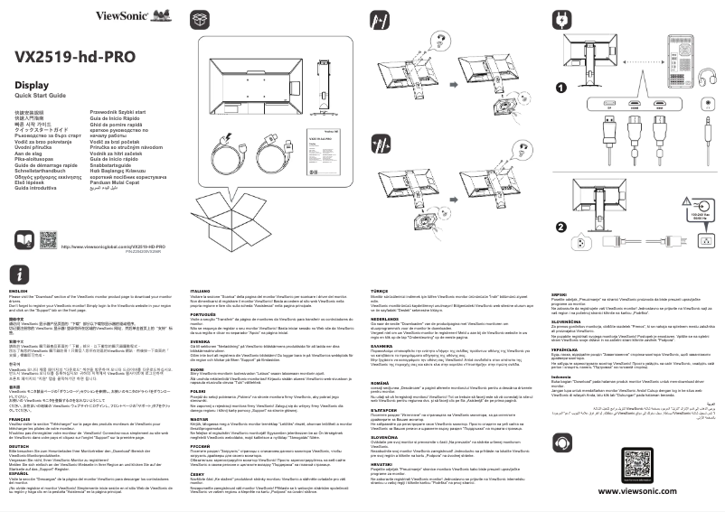 Page 1 de la notice Guide de démarrage rapide Viewsonic VX2519-HD-PRO