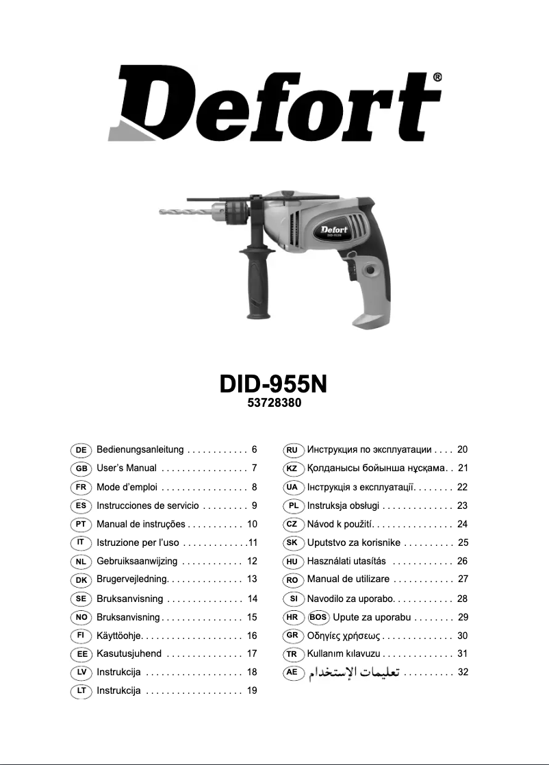 First page image of the manual for DID-955N