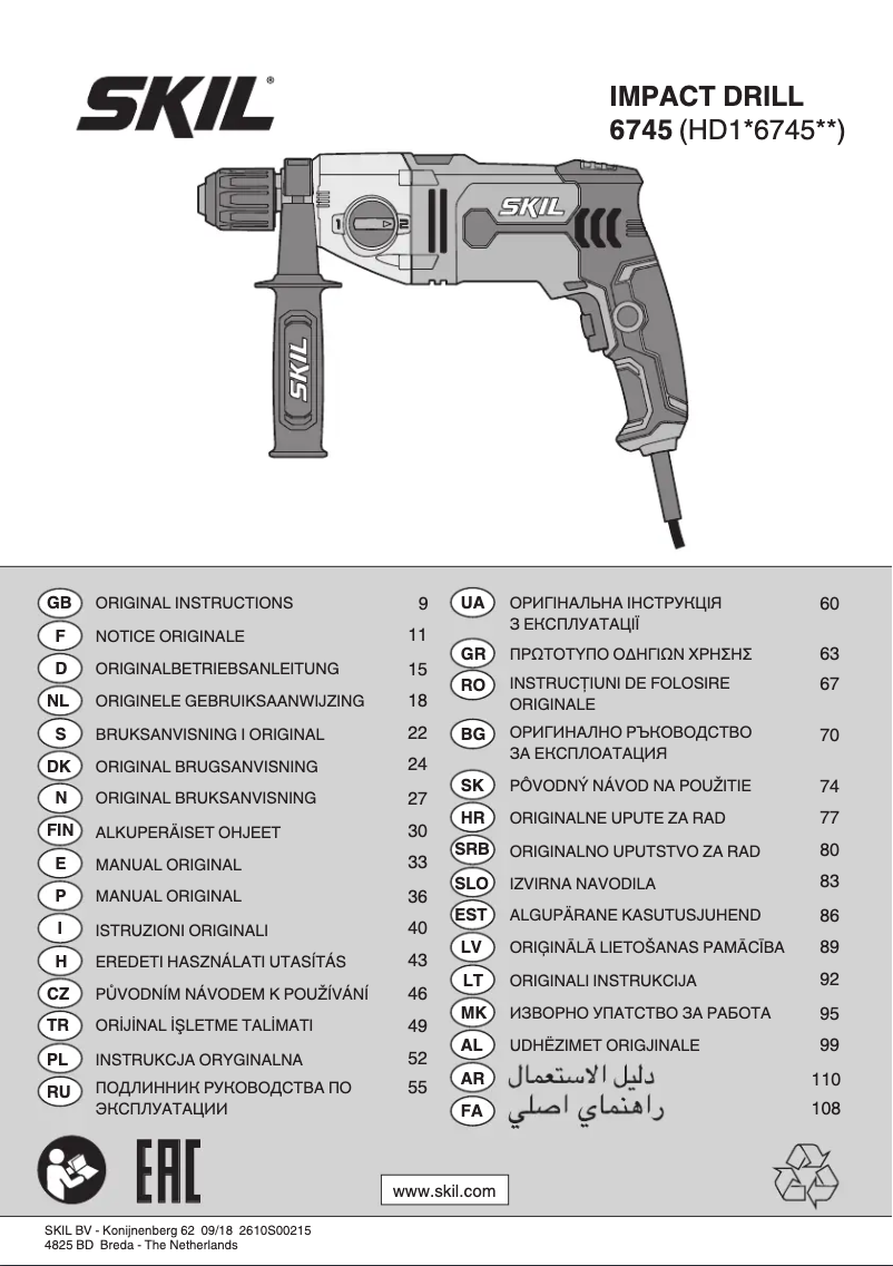 First page image of the manual for 6745 GB