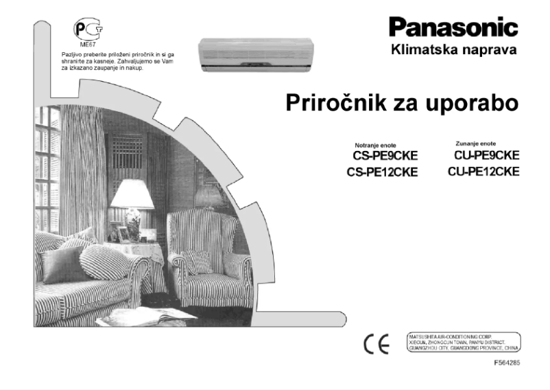 Page 1 of the manual User Manual Panasonic CU-PE9CKE