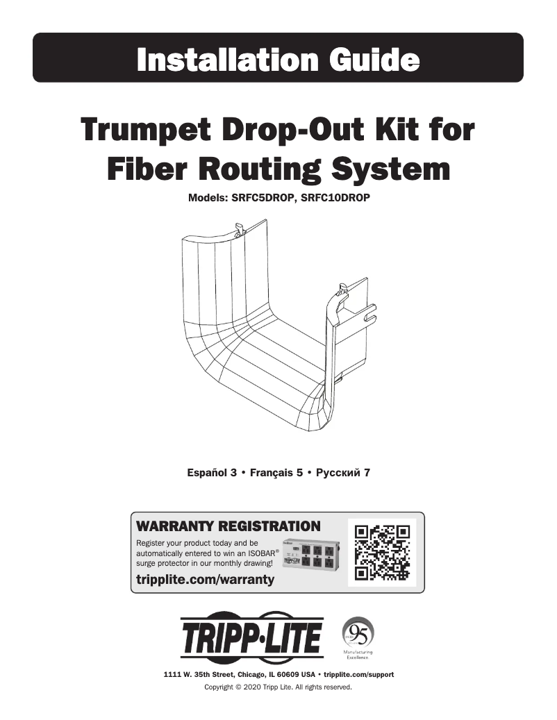 First page image of the manual for SmartRack SRFC5DROP