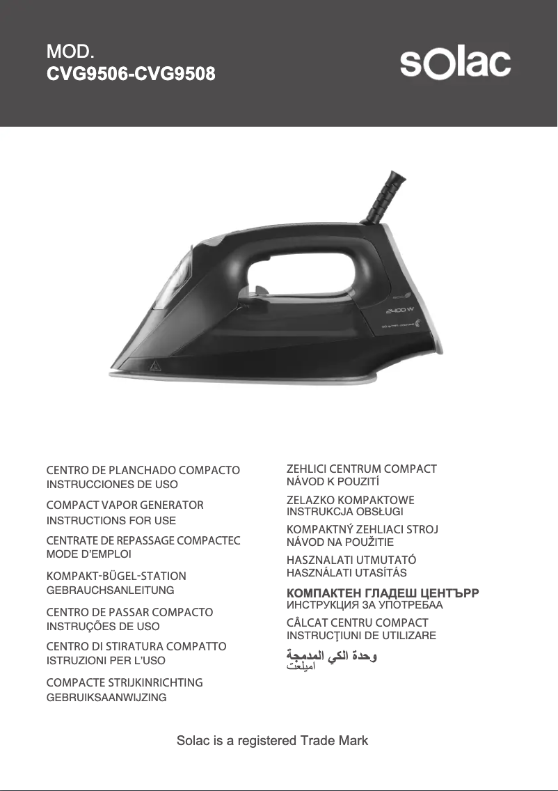 First page image of the manual for CVG9508