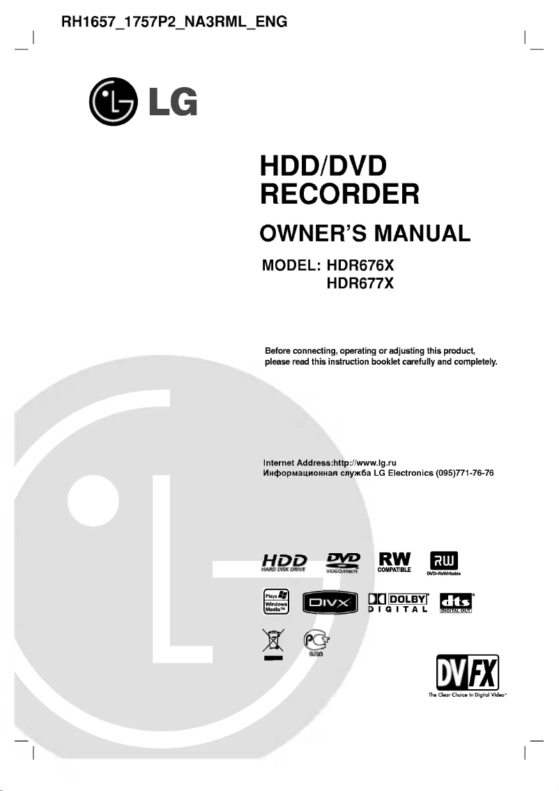 First page image of the manual for HDR676X