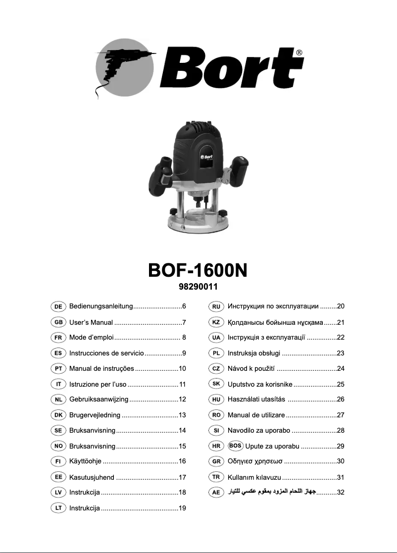 First page image of the manual for BOF-1600N